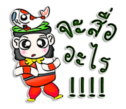 Hi! My name is Masaru. I love Fancy Carp sticker #12892184