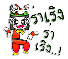 Hi! My name is Masaru. I love Fancy Carp sticker #12892185