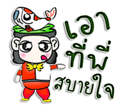 Hi! My name is Masaru. I love Fancy Carp sticker #12892186