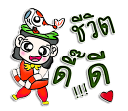 Hi! My name is Masaru. I love Fancy Carp sticker #12892187
