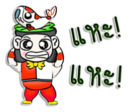 Hi! My name is Masaru. I love Fancy Carp sticker #12892188