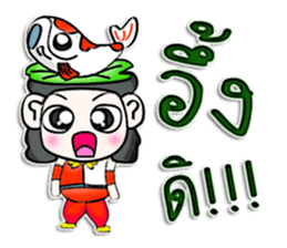 Hi! My name is Masaru. I love Fancy Carp sticker #12892189