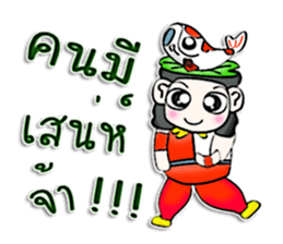 Hi! My name is Masaru. I love Fancy Carp sticker #12892195