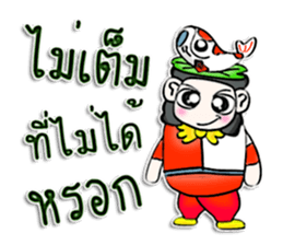 Hi! My name is Masaru. I love Fancy Carp sticker #12892196