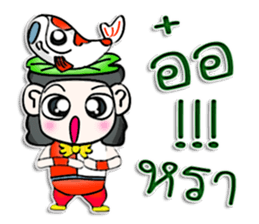 Hi! My name is Masaru. I love Fancy Carp sticker #12892197