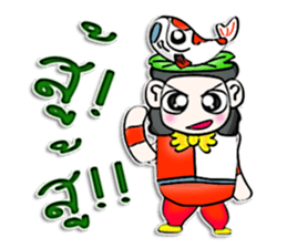 Hi! My name is Masaru. I love Fancy Carp sticker #12892200