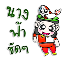 Hi! My name is Masaru. I love Fancy Carp sticker #12892201