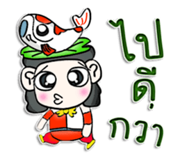 Hi! My name is Masaru. I love Fancy Carp sticker #12892205