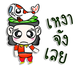 Hi! My name is Masaru. I love Fancy Carp sticker #12892206