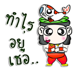 Hi! My name is Masaru. I love Fancy Carp sticker #12892207