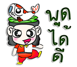 Hi! My name is Masaru. I love Fancy Carp sticker #12892208