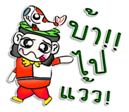 Hi! My name is Masaru. I love Fancy Carp sticker #12892209