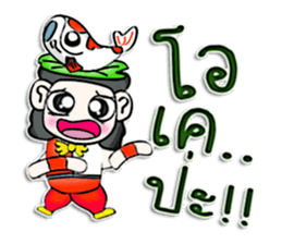 Hi! My name is Masaru. I love Fancy Carp sticker #12892213