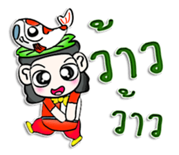 Hi! My name is Masaru. I love Fancy Carp sticker #12892215