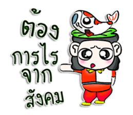 Hi! My name is Masaru. I love Fancy Carp sticker #12892217