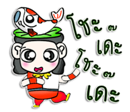 Hi! My name is Masaru. I love Fancy Carp sticker #12892218