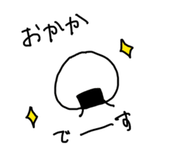 onigiri_Sticker sticker #12892265