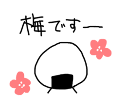 onigiri_Sticker sticker #12892266