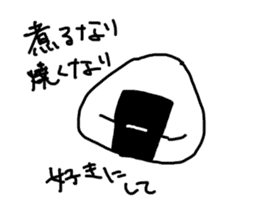 onigiri_Sticker sticker #12892279