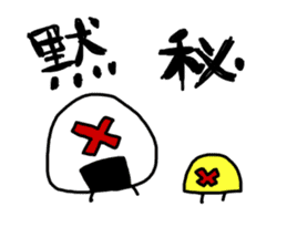 onigiri_Sticker sticker #12892280