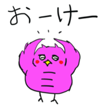 a little fatty owl "Fu-ko san" sticker #12892342