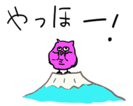 a little fatty owl "Fu-ko san" sticker #12892343