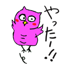 a little fatty owl "Fu-ko san" sticker #12892344