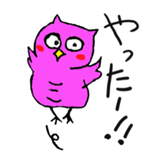 a little fatty owl "Fu-ko san" sticker #12892344