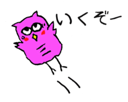 a little fatty owl "Fu-ko san" sticker #12892346