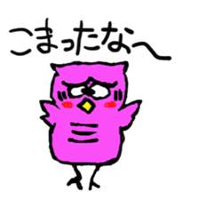 a little fatty owl "Fu-ko san" sticker #12892347