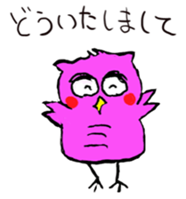 a little fatty owl "Fu-ko san" sticker #12892350