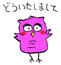 a little fatty owl "Fu-ko san" sticker #12892350