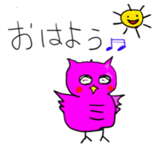 a little fatty owl "Fu-ko san" sticker #12892351