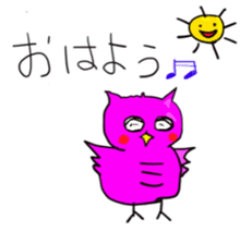 a little fatty owl "Fu-ko san" sticker #12892351
