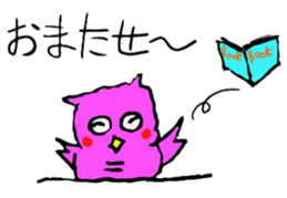 a little fatty owl "Fu-ko san" sticker #12892353