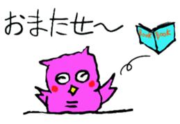 a little fatty owl "Fu-ko san" sticker #12892353