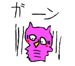 a little fatty owl "Fu-ko san" sticker #12892356
