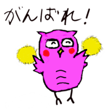 a little fatty owl "Fu-ko san" sticker #12892357