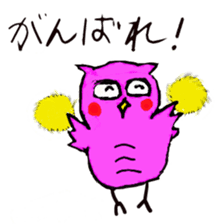 a little fatty owl "Fu-ko san" sticker #12892357