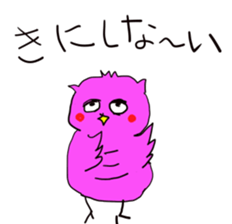 a little fatty owl "Fu-ko san" sticker #12892358