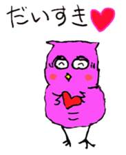 a little fatty owl "Fu-ko san" sticker #12892360