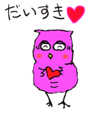 a little fatty owl "Fu-ko san" sticker #12892360