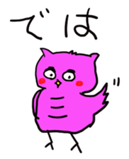 a little fatty owl "Fu-ko san" sticker #12892362