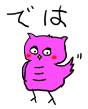 a little fatty owl "Fu-ko san" sticker #12892362