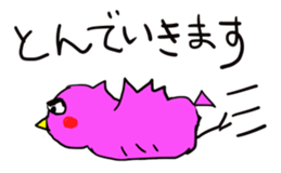 a little fatty owl "Fu-ko san" sticker #12892364