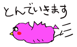 a little fatty owl "Fu-ko san" sticker #12892364