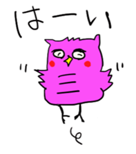 a little fatty owl "Fu-ko san" sticker #12892366