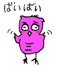 a little fatty owl "Fu-ko san" sticker #12892367
