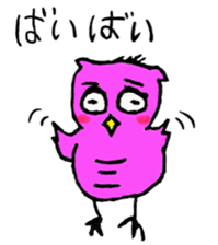 a little fatty owl "Fu-ko san" sticker #12892367