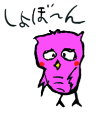 a little fatty owl "Fu-ko san" sticker #12892369